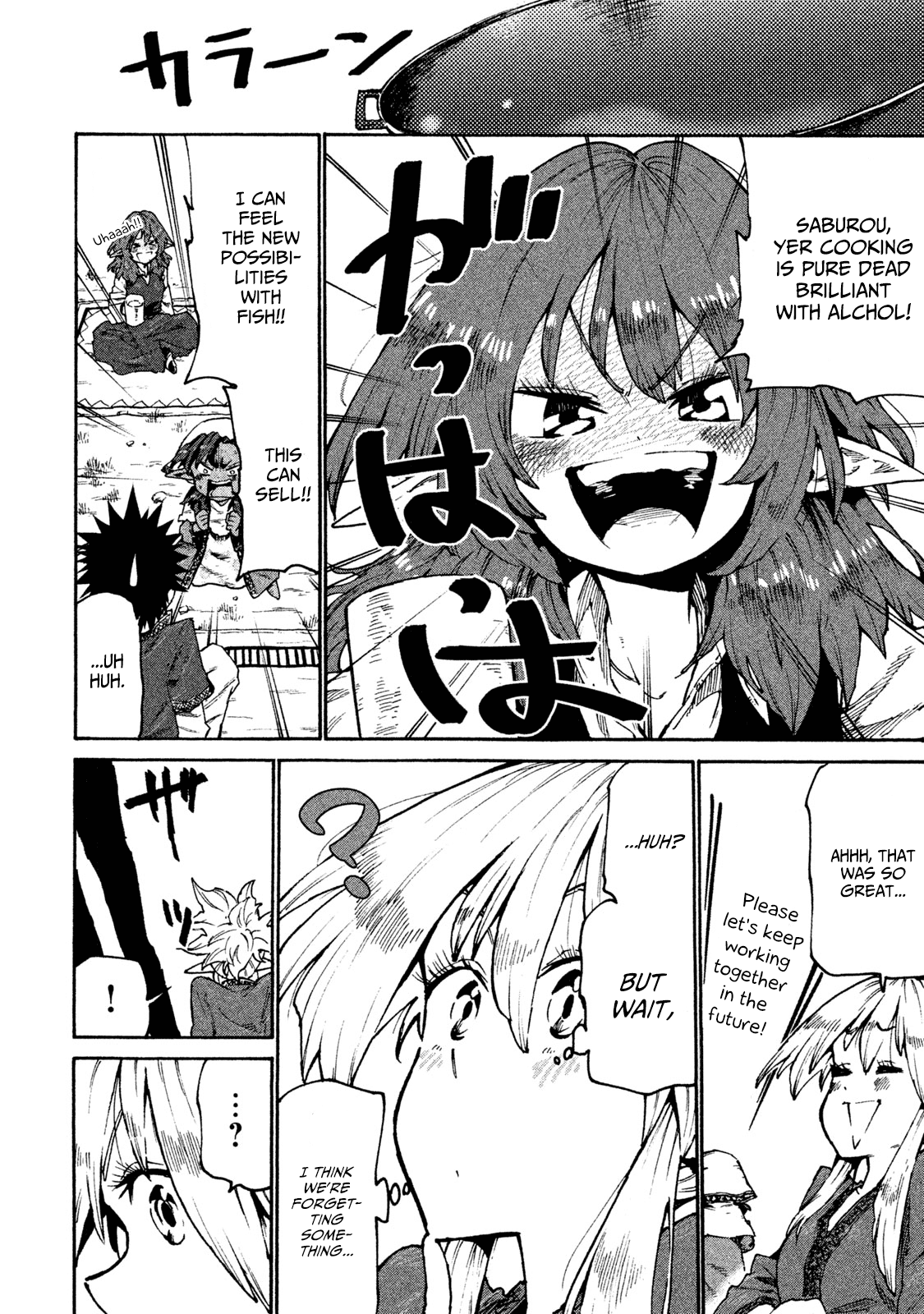 Mazumeshi Elf to Yuboku gurashi Chapter 32 16